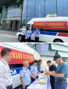 动态｜食物平安“你点我检·办事惠平易 