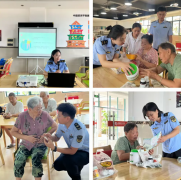 动态│走进省托老院开展保健食物科普宣传暨食
